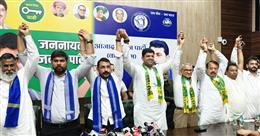 हरियाणा में जेजेपी और एएसपी का हुआ गठबंधन, 70 पर जेजेपी और 20 पर एएसपी लड़ेगी चुनाव
