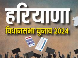 फरीदाबाद जिले में आचार संहिता की उड़ी धज्जियां