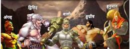 बजरंगबली को छोड़कर रामायण काल के अन्य 5 सबसे शक्तिशाली वानर