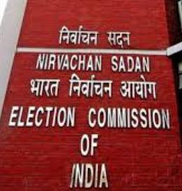 कुरूक्षेत्र जिला उपायुक्त के खिलाफ चुनाव आयोग पहुंची कांग्रेस