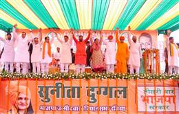 कांग्रेस से बचकर रहे,झूठ बोलकर सत्ता हथियाते, फिर जनता को लूटते : मुख्यमंत्री नायब सिंह सैनी 