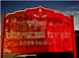 न्यूयॉर्क के मेलविल में में स्वामीनारायण मंदिर में हुई तोड़-फोड़ 