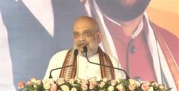 राहुल गांधी क्या कोईं भी आये, भाजपा आरक्षण व्यवस्था को छूने नहीं देगीः अमित शाह 