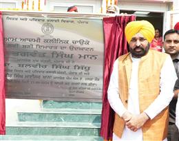 मुख्यमंत्री द्वारा स्वास्थ्य क्षेत्र में बड़ा कदम, 30 नए आम आदमी क्लीनिक जनता को समर्पित