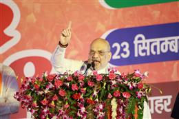 राहुल गांधी की तीसरी पीढ़ी भी आ जाए तो भी धारा 370 खत्म नहीं होने देंगेः केंद्रीय गृहमंत्री अमित शाह