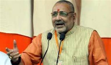  बाबा रामदेव की ज्ञान वाली दवा खाएं राहुल, इटली की दवा से कुछ नहीं होगा: गिरिराज सिंह 