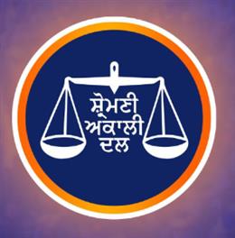 शिरोमणि अकाली दल ने पंचायत चुनावों के मद्देनजर आम आदमी पार्टी के खिलाफ चल रहे धरने स्थगित किए