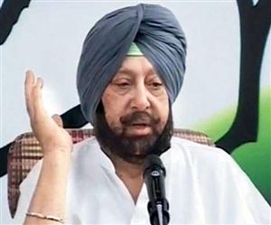 केंद्रीय एजेंसियां कर रही जांच, मजीठिया पर कार्रवाई होगी : कैप्टन अमरिंदर