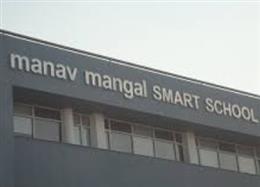 मानव मंगल स्मार्ट स्कूल -88 में स्केटिंग कार्निवल 5 अक्तूबर से