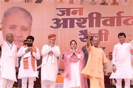 पाकिस्तान में रोटी के लिए छीना- झपटी हो रही,  हम फ्री में राशन दे रहे  :   योगी आदित्यनाथ