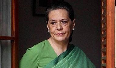 कांग्रेस अध्यक्ष सोनिया गांधी दिल्ली के सर गंगाराम अस्पताल में भर्ती