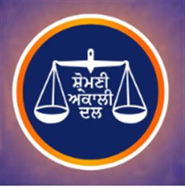 राज्य चुनाव आयोग से उन जगहों पर नामांकन दाखिल करने की अवधि बढ़ाने की मांग की जहां विपक्षी उम्मीदवारों को नामांकन दाखिल करने की अनुमति नही दी गई:शिरोमणी अकाली दल
