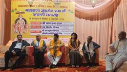 समाजवाद के सच्चे जनक महाराजा अग्रसेन 