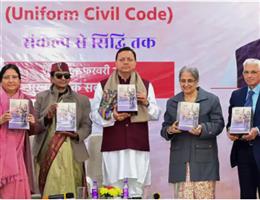 उत्तराखंड में UCC का रिपोर्ट तैयार,  CM धामी को जल्द सौंपी जाएगी रिपोर्ट
