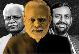 हरियाणा में भाजपा का मंगल बना कांग्रेस का अमंगल