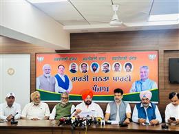 पंजाब में धान की खरीद के कारण किसानों को हो रही परेशानी एवं नुकसान के लिए पंजाब की आम आदमी पार्टी सरकार जिम्मेवार