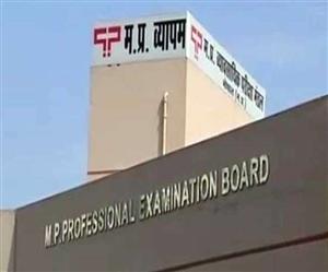  व्यापमं घोटालाः CBI ने 490 के खिलाफ दायर की चार्जशीट, शिवराज को क्लीनचिट 