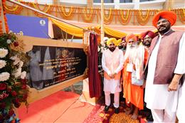 मुख्यमंत्री ने भगवान श्री वाल्मीकि तीर्थ स्थल (राम तीर्थ), अमृतसर में भगवान वाल्मीकि जी पैनोरमा किया जनता को समर्पित 