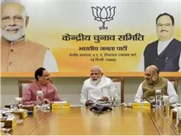 महाराष्ट्र विधानसभा चुनाव-भाजपा आज कर सकती है जारी पहली लिस्ट 