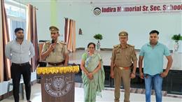 मथुरा में होगा सातवे आईपीएसएफ नेशनल फैडरेशन कप का आयोजन 