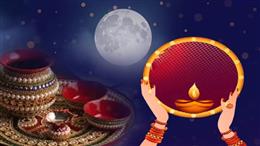 गलती से करवा चौथ का व्रत टूट जाए, तो न हों परेशान, इन नियमों के पालन करने से नहीं लगेगा दोष