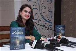 प्रसिद्ध लेखिका डॉ. साज़ीना खान ने अपना  नवीनतम काव्य संग्रह 'थ्रू द डेस्पेयर्स' का किया विमोचन 