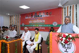 रोहतक में भाजपा ने हरियाणा में 50 लाख नए सदस्य बनाने की रणनीति को दिया अंतिम रूप