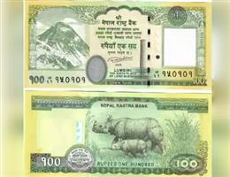 नेपाल ने नोट छापने का चीनी कंपनी को दिया ठेका  