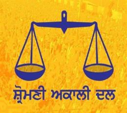 शिरोमणी अकाली दल द्वारा धान और डी.ए.पी की समस्या को लेकर 5 नवंबर को हलका वाईज विरोध प्रदर्शन किया जाएगा