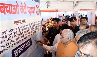  शर्मनाक मनोहर सरकार-- हरियाणा की महिलाओं को चेतावनी
