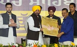 केजरीवाल की नए चुने सरपंचों से अपील