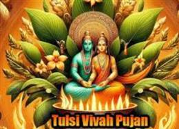 इस पावन दिन मनाया जाएगा तुलसी विवाह का पर्व, जानें शुभ मुहूर्त एवं पूजा विधि
