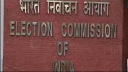 चुनाव आयोग ने डेरा बाबा नानक के डीएसपी को पद से हटाया