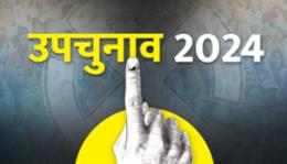 10 राज्य, 31 विधानसभा-1 लोकसभा सीट पर शुरू हुई वोटिंग 