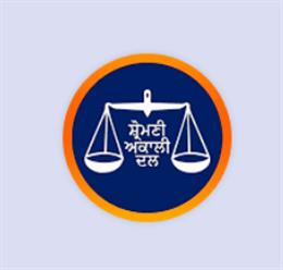 हरियाणा को केंद्र शासित प्रदेश में भूमि अलॉट करने का कोई भी कदम असंवैधानिक : शिरोमणी अकाली दल