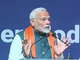 PM मोदी को मिला नाइजीरिया का दूसरा सर्वोच्च सम्मान  