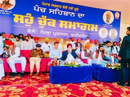 स्पीकर संधवां ने जिला फरीदकोट के 1653 नए चुने हुए पंचों को दिलाई शपथ 