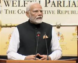 गुयाना की संसद में PM मोदी का संबोधन 