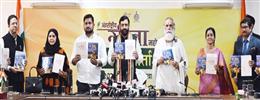 कुरुक्षेत्र में 28 नवंबर से 15 दिसंबर मनाया जाएगा 9वां अंतर्राष्ट्रीय गीता महोत्सव: नायब सिंह सैनी