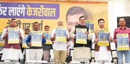 पूर्व सीएम केजरीवाल का 'रेवड़ी पर चर्चा' अभियान 
