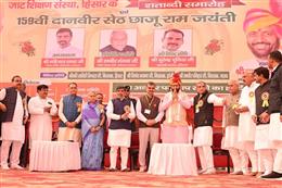मुख्यमंत्री ने हिसार में जाट शिक्षण संस्था के चौधरी छाजू राम की 159वीं जयंती के उपलक्ष्य में आयोजित समारोह में की शिरकत