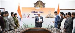  मुख्य सचिव ने अधिकारियों को करवाया संविधान की उद्देशिका का पाठ