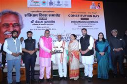 भारतीय संविधान न्याय, समानता व स्वतंत्रता के सिद्धांतों को स्थापित करता है : राज्यपाल बंडारू दत्तात्रेय