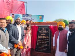 हरजोत सिंह बैंस द्वारा पंजाब राज्य की सबसे बड़ी लिफ्ट सिंचाई योजना का नींव पत्थर रखा गया