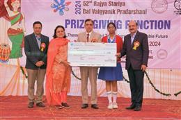 याशिका गोयल ने 52वीं राज्यस्तरीय बाल वैज्ञानिक प्रदर्शनी में जीता पहला पुरस्कार