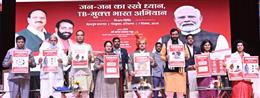 टीबी की रोकथाम के लिए हरियाणा सरकार फोर-टी यानि टेस्ट, ट्रैक, ट्रीट और टेक्नोलॉजी के फार्मूले पर कर रही काम  :  मुख्यमंत्री