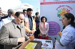 हरियाणा से शुरू हुआ देशव्यापी 100 दिवसीय सघन टी.बी. उन्मूलन अभियान, केंद्रीय स्वास्थ्य मंत्री जेपी नड्डा ने पंचकूला से किया शुभारंभ