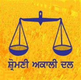 शिरोमणी अकाली दल ने हरियाणा में गुरुद्वारा चुनाव लड़ने से पार्टी को  रोकने की साजिश की कड़ी निंदा की