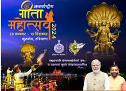 जिला जींद और अंबाला के उपायुक्तों द्वारा जिला उपायुक्त संगरूर, पंजाब को लिखा गया पत्र