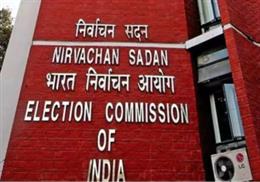 नगर निगमों चुनावों से संबंधित प्रबंधनों की निगरानी के लिए चुनाव पर्यवेक्षकों के रूप में तैनात आई.ए.एस. अधिकारियों की सूची जारी